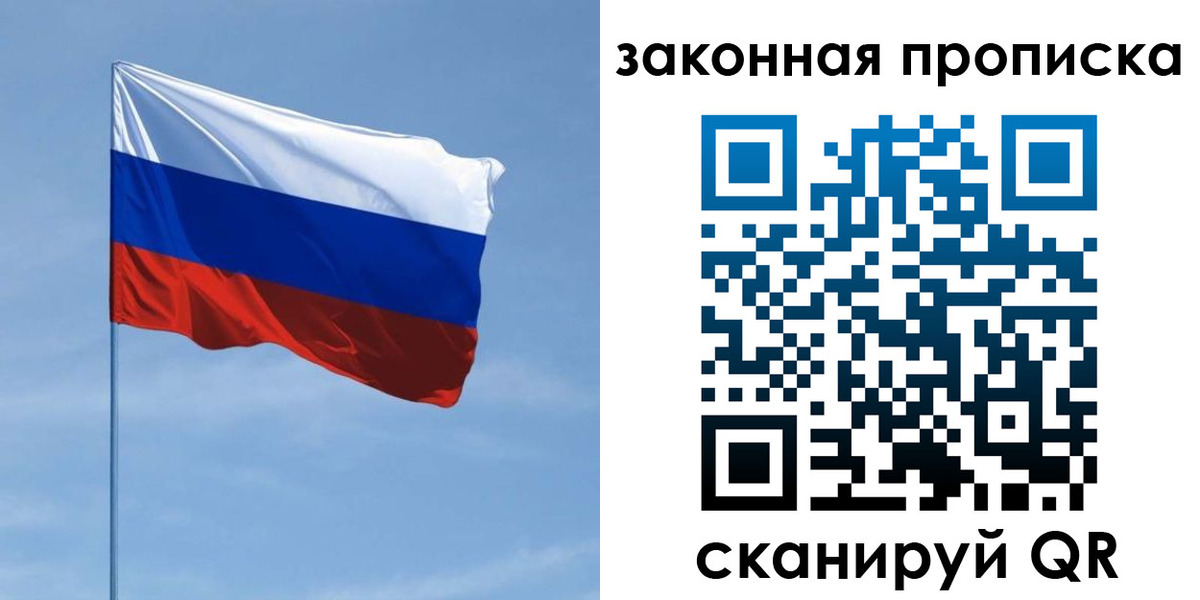 временная регистрация госуслуги в Тавде
